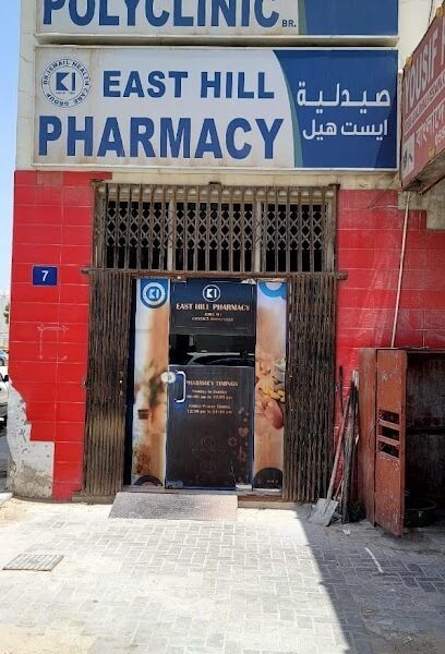 East Hill Pharmacy