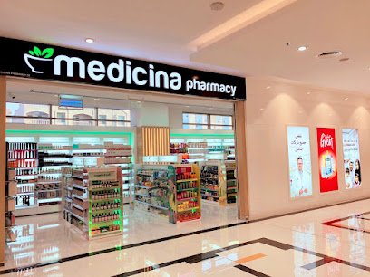 Medicina Pharmacy – Safeer Market, Dibba, Fujairaا