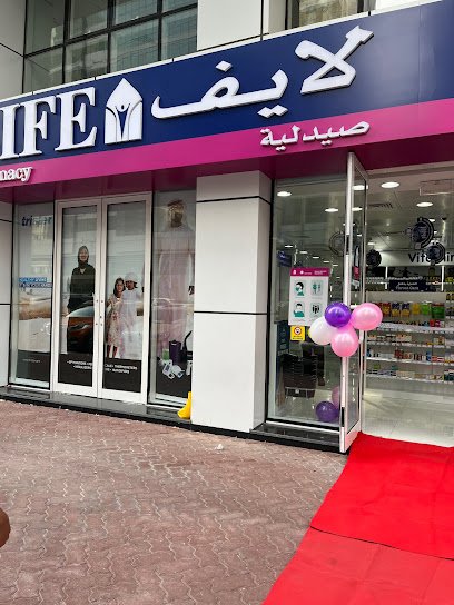 Life Pharmacy 21 – FARHA TOWER