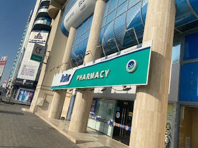 Aster Pharmacy – Al Buhairah