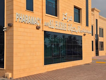 Medicina Ain Al Hayah