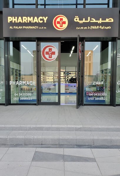 Al Falah Pharmacy br.