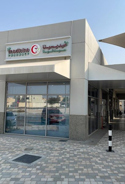 Medicina Pharmacy – New Al Falah Village Center 4 , Abu Dhabi