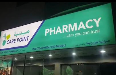 CARE POINT PHARMACY
