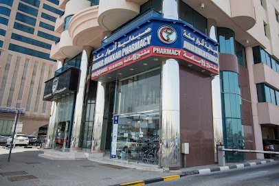Anwar Makkah Pharmacy