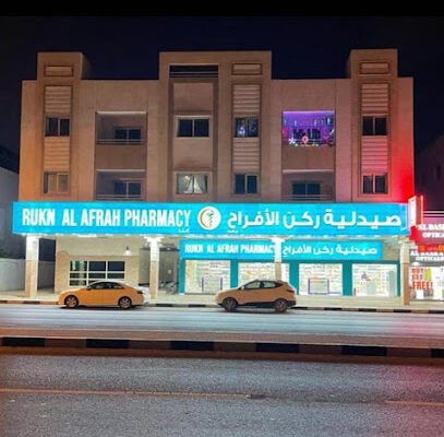 Rukn Al Afrah Pharmacy