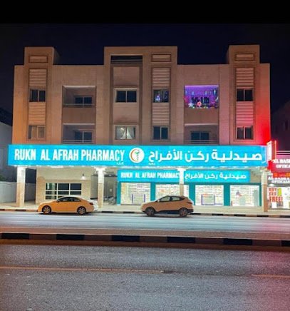 Rukn Al Afrah Pharmacy