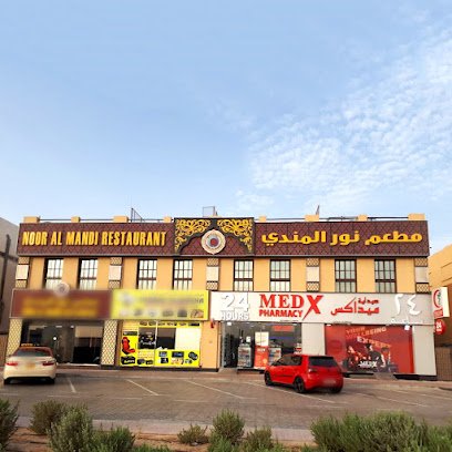 MedX Pharmacy, Al Barsha