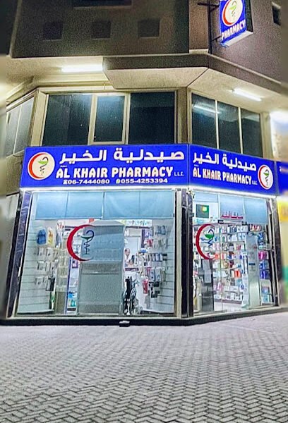 Al Khair Pharmacy