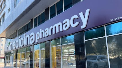 Medicina Pharmacy – Al Muroor 2