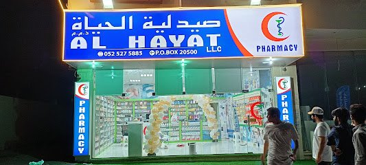 AL HAYAT PHARMACY LLC