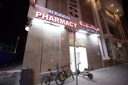 Al Rafidain Pharmacy