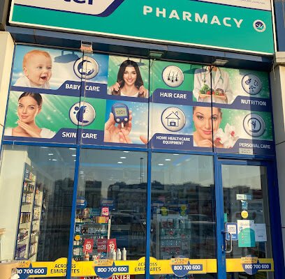 Aster Pharmacy – Plaza Building, Muhaisnah 4
