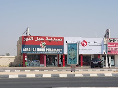 JABAL AL NOOR PHARMACY