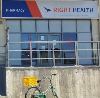 Right Health Al Manzil Al Jadeed Pharmacy LLC (Al Aweer)