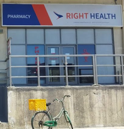 Right Health Al Manzil Al Jadeed Pharmacy LLC (Al Aweer)