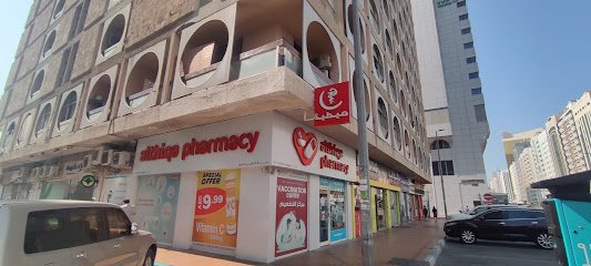 Al Thiqa Tahani Pharmacy