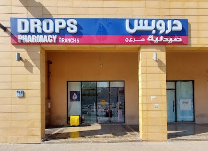 Drops Pharmacy Neima