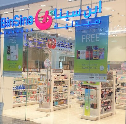 BinSina Pharmacy Galleria Mall Al Barsha