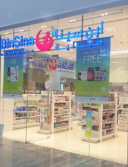 BinSina Pharmacy Galleria Mall Al Barsha