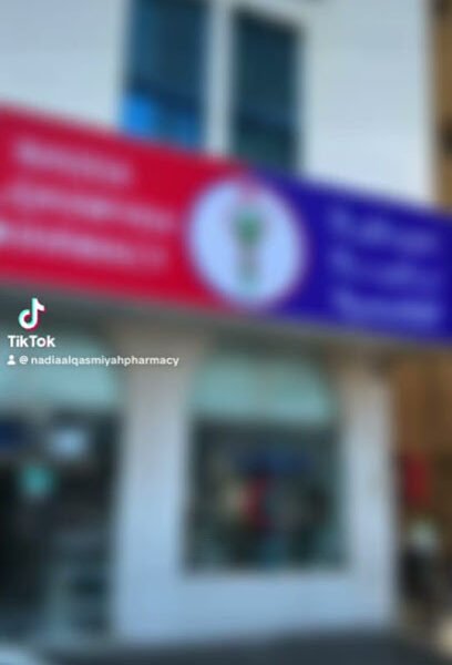 Nadia AlQasimiyah Pharmacy