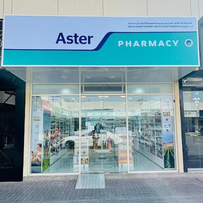 Aster Pharmacy – Al Khawaneej 1, Dubai (Ibn Al Azwar)