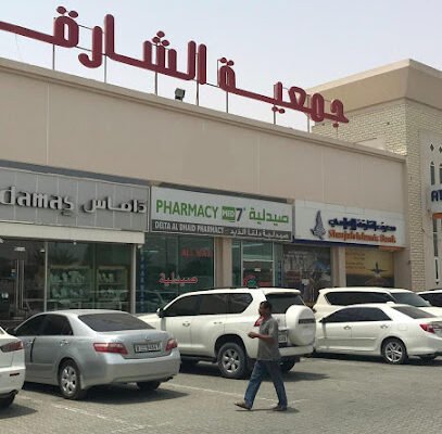 Delta Al Dhaid Pharmacy