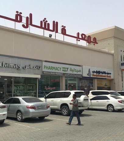 Delta Al Dhaid Pharmacy