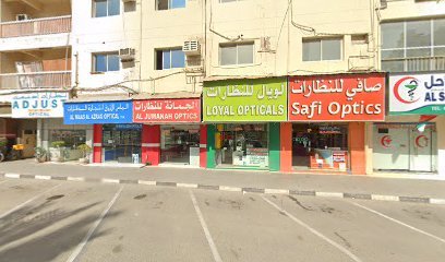 Al Sahel Pharmacy