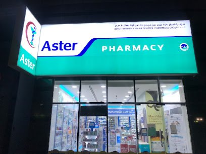 Aster Pharmacy – Al Aqar Tower 3, Ajman Corniche (154)