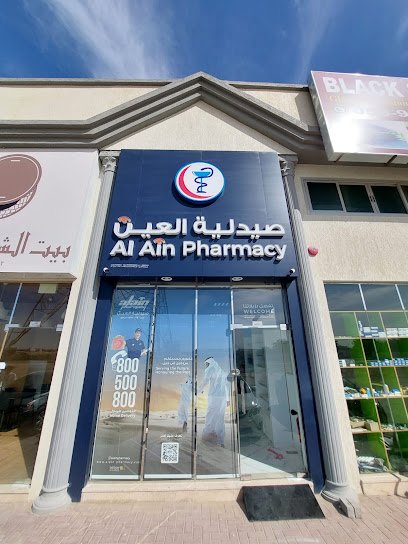 Al Ain Pharmacy – Al Yasmeen Branch Ajman