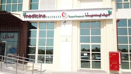 Medicina Pharmacy – LULU Building, Shiab Al Ashkar, Al Ain