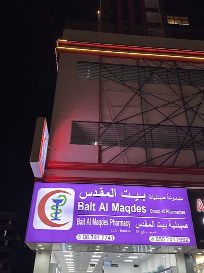 Bait Al Maqdes Pharmacy LLC SP Br3 Ajman