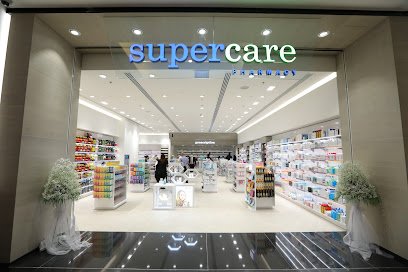 Supercare Pharmacy – Mall of the Emirates