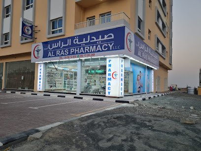 Medpark pharmacy (AL RAS)