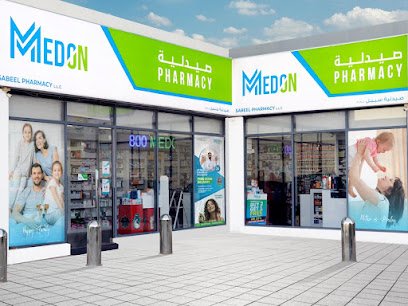 MEDON PHARMACY – Sabeel, Al Zorah