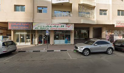 Al Hikma Medical Equipment & Drugs Store LLC