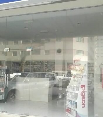 .AL KADEER PHARMACY