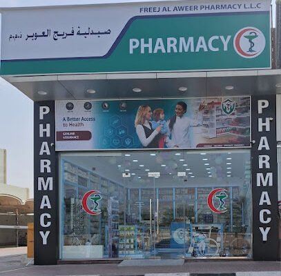 FREEJ AL AWEER PHARMACY