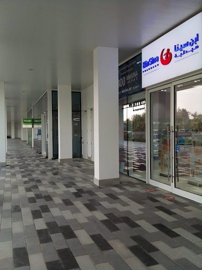BinSina Pharmacy Al Barari