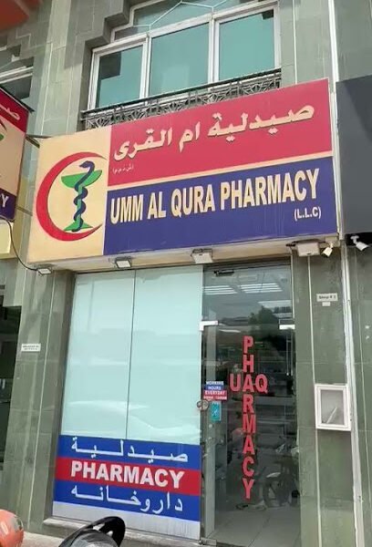 Umm Al Qura Pharmacy-