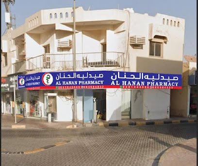 Al Hanan Pharmacy