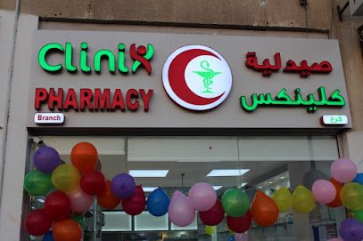 Clinix Pharmacy