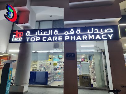 Top Care Pharmacy