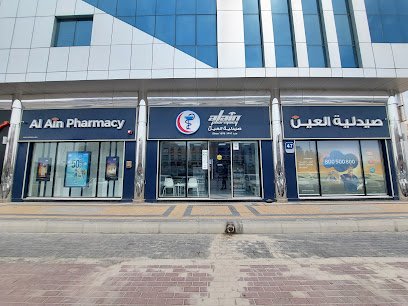 Al Ain Pharmacy – Bain Al Jesren Branch – Rabdan 2