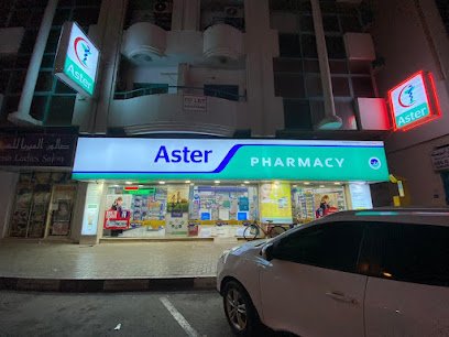 Aster Pharmacy – Al Zahraa St., Butina (Expert)