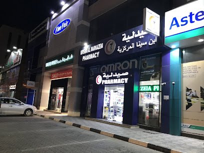 Oxygen Pharmacy LLC( Ibnsina Al Markaziea Pharmacy)