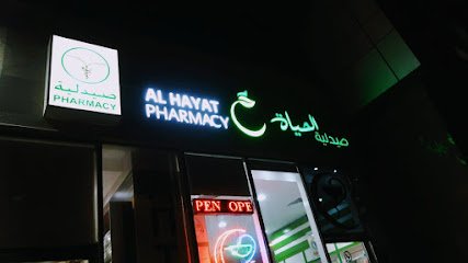Al Hayat Pharmacy