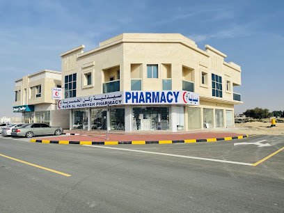 RUKN AL HAMRIYAH PHARMACY