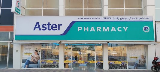 Aster Pharmacy – Al Dhait South, RAK (RAK 2)